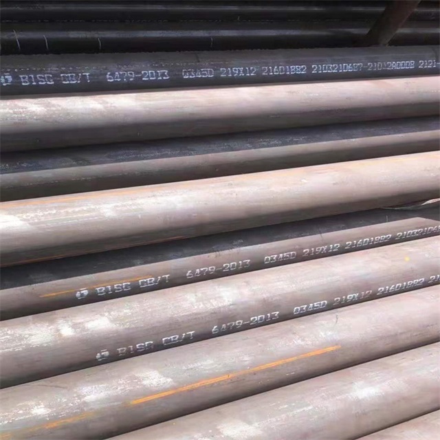 西安6479无缝钢管